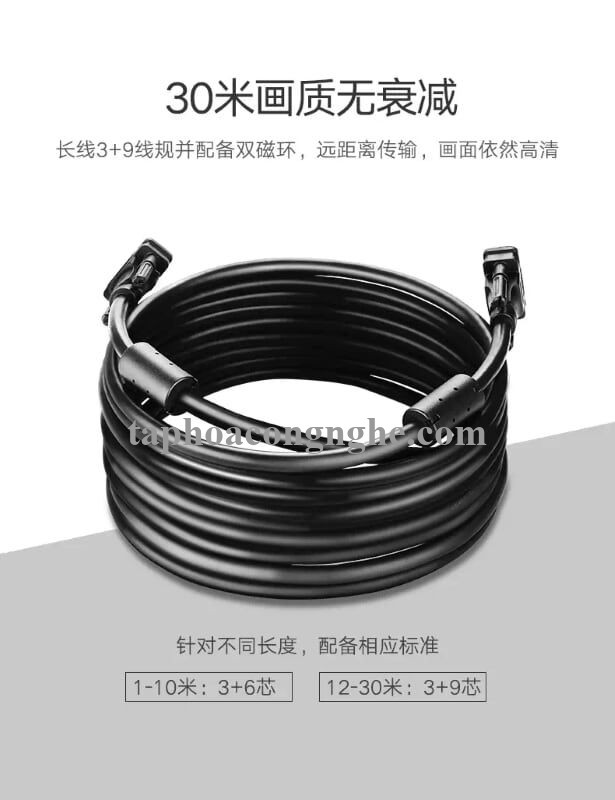 Ugreen 11634 15M màu Đen Cáp tín hiệu 2 đầu VGA VG101 30011634